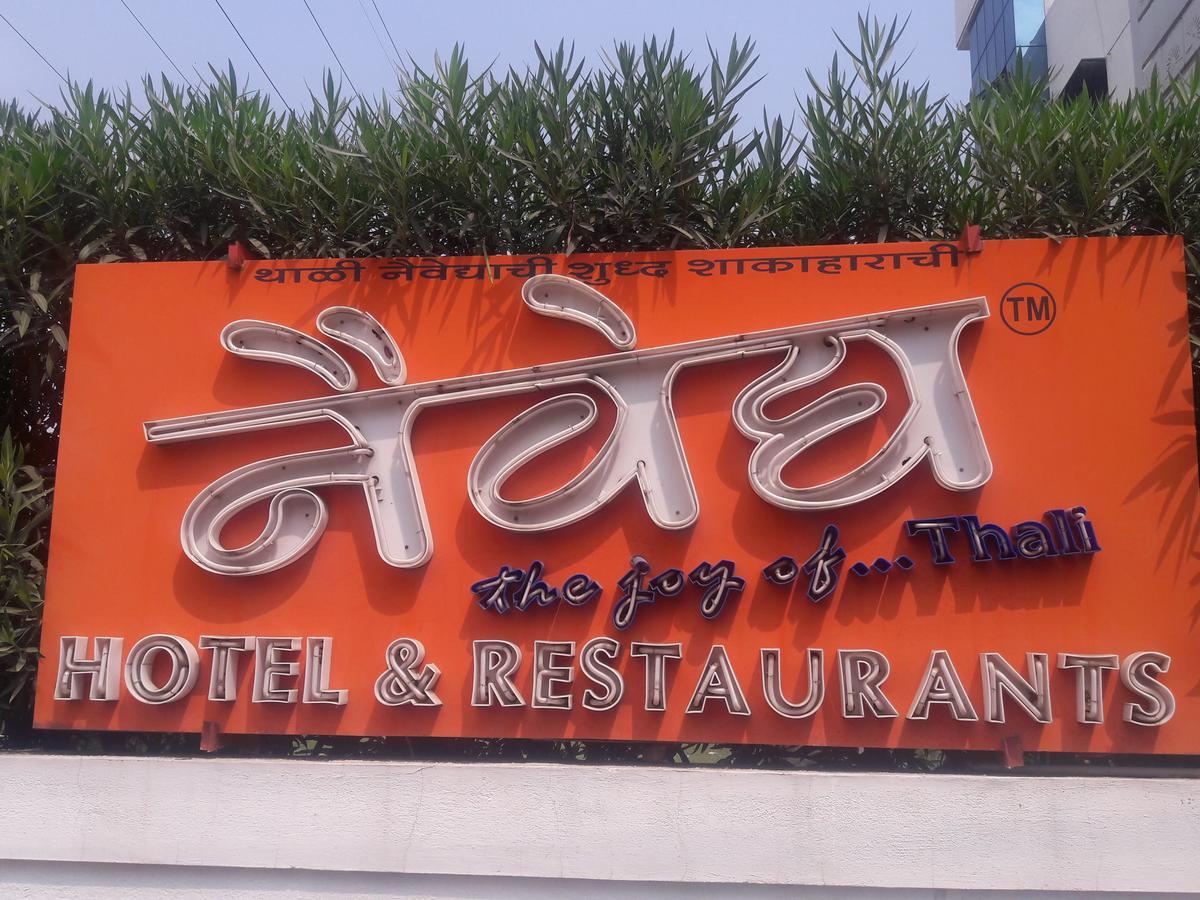 Hotel Naivedya Aurangābād Extérieur photo